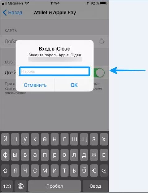 Как подключить apple к интернету. Как добавить карту в apple pay. апл пай. apple включение. сбербанк apple pay.