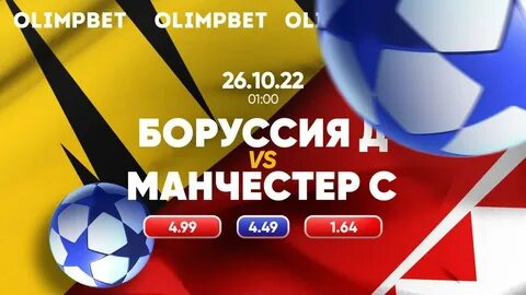25 26 октября
