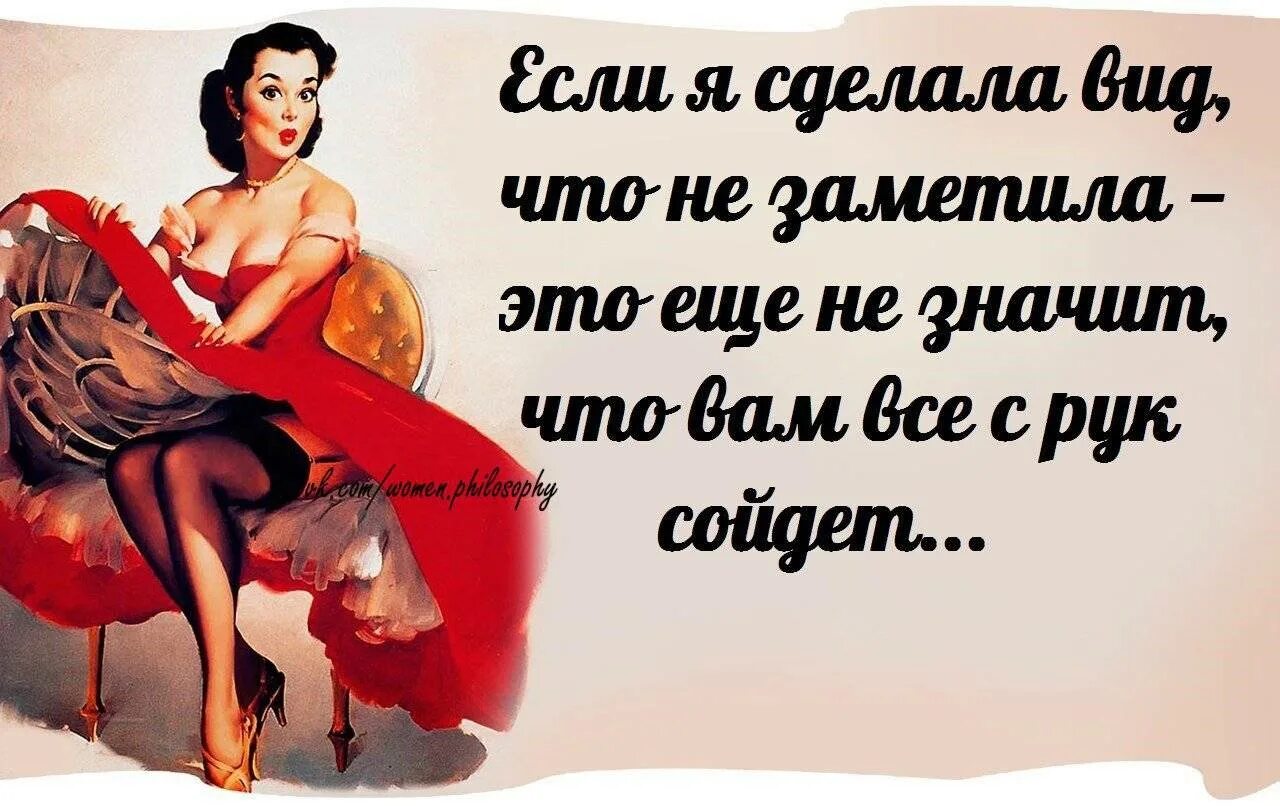 Незнание закона не освобождает от ответственности. Цитаты для мужа от жены. Афоризмы про ссоры в семье. Встреча влюбленных. Цитаты о плохих людях в картинках.