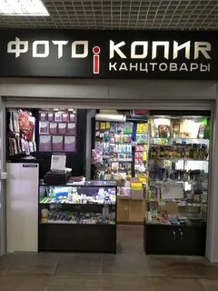 Канцтовары тверь