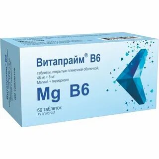 Витапрайм б6 инструкция