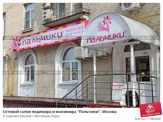 Пальчики октябрьское поле. Пальчики октябрьское поле