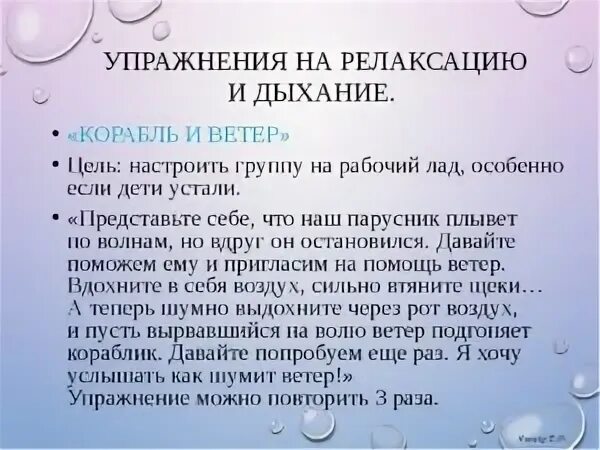 Что такое релаксация простыми словами