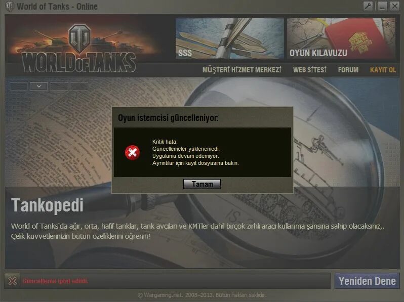 Ошибка в ворлд оф тэнксе. Обновление World of Tanks. Ошибка ворлд оф танк. Критическая ошибка World of Tanks.