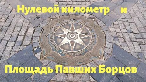 Нулевой километр на гитаре
