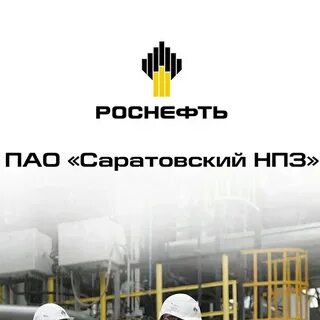 Дочерние предприятия роснефти
