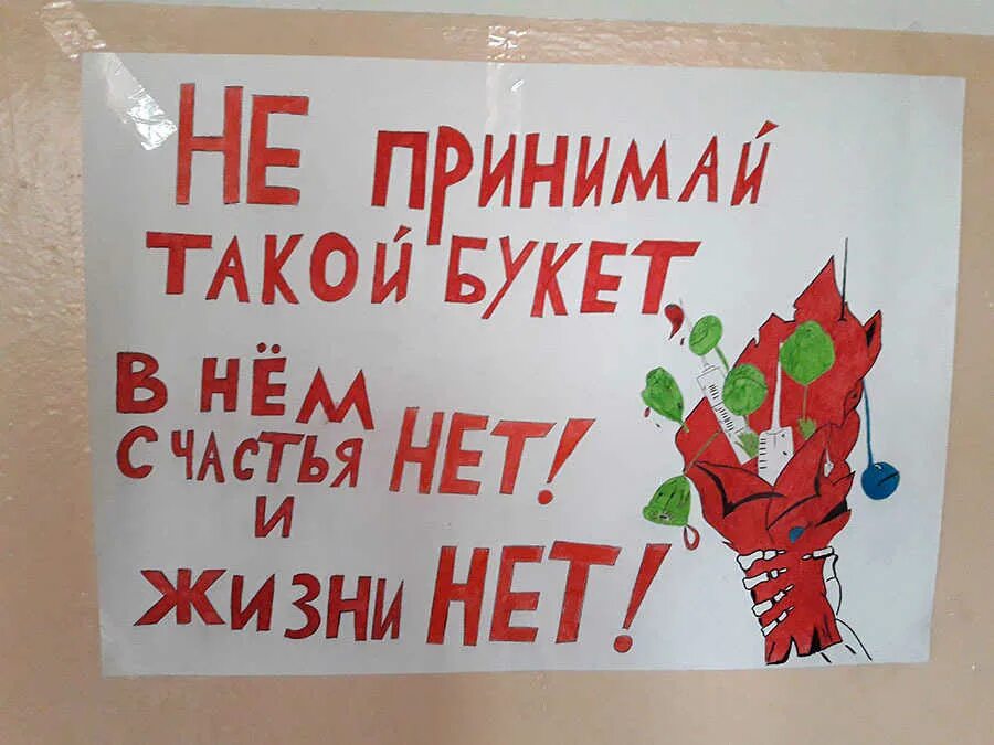 мероприятия дружим с законом. законы для подростков. акция дружим с законом. дружим с законом картинки. мероприятия по акции дружим с законом.