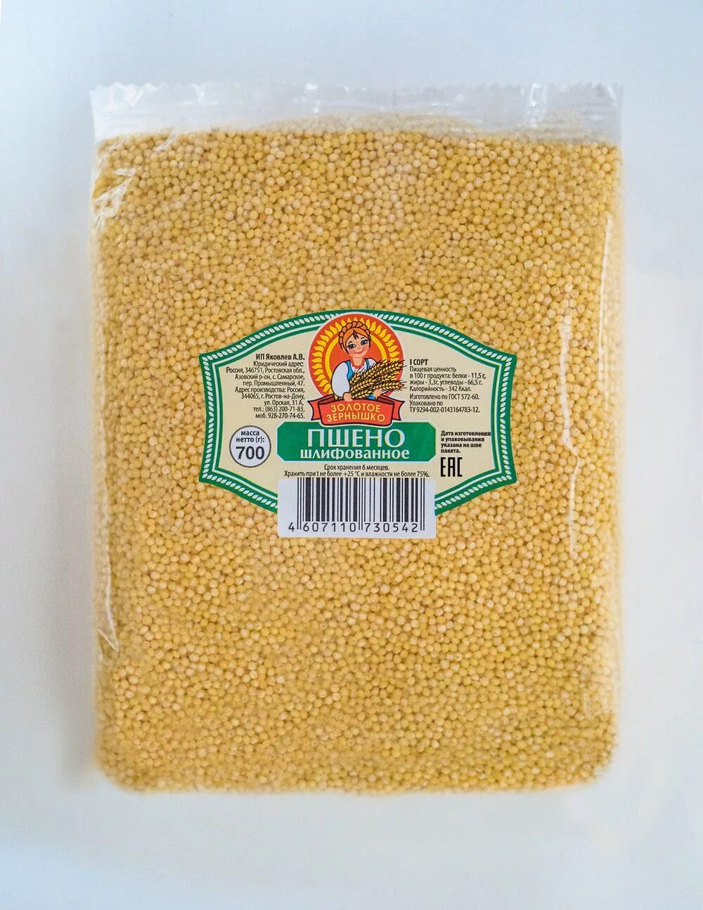 Пшено агропродукт (900гр * 20шт), шт. Пшено и пшенка. Крупа гречневая "мелькруп" 800г. Пшено дробленка. Крупа пшено шлифованное, 900 г.