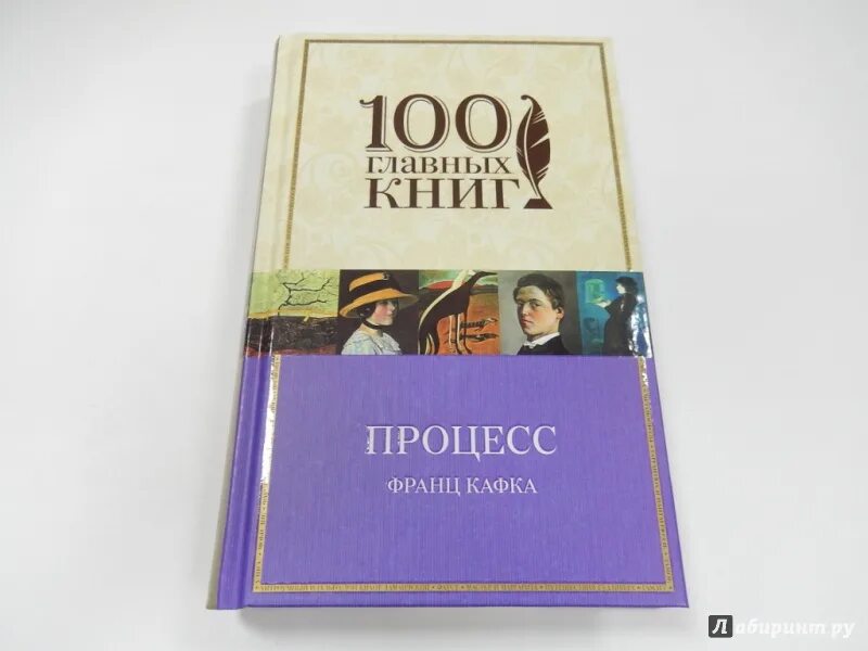 М. Философские идеи книга. Процесс колдовства. Этапы создания книги для детей. Методология истории книга.