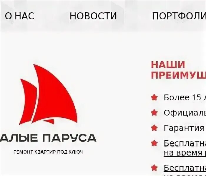 Режим работы метро алые паруса. Перекрытие движения. Режим работы метро алые паруса. Алые паруса афиша. Алые паруса (торговая сеть).