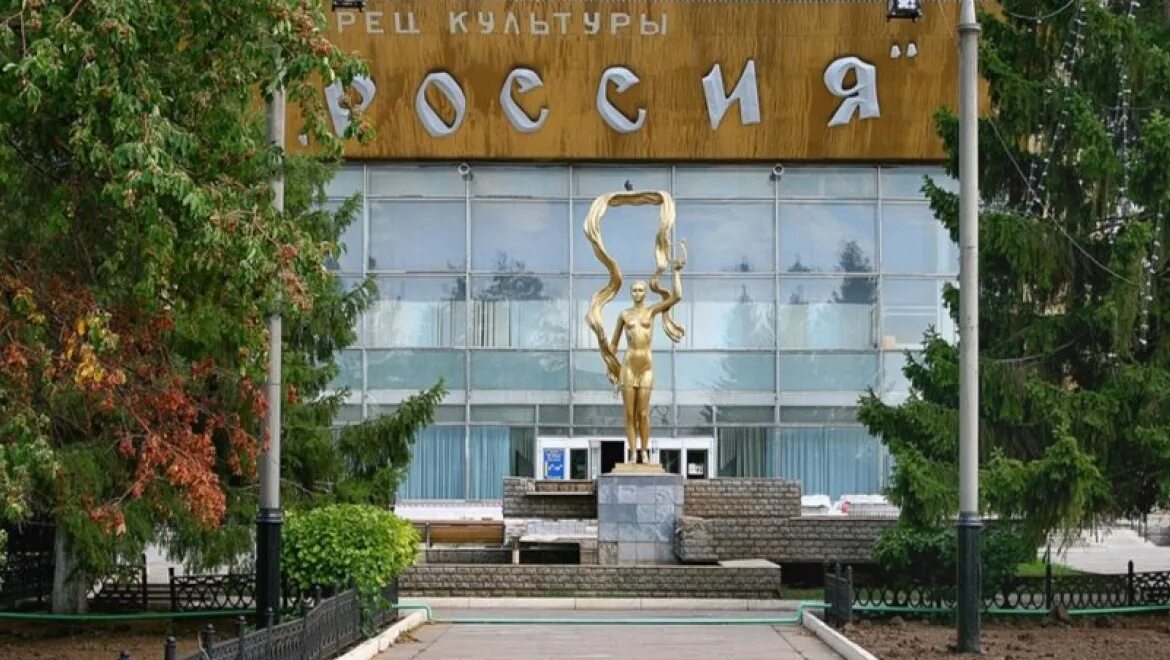 Дворец культуры экспресс в оренбурге. Оренбург дворец культуры. Дк россия оренбург 2022. Оренбург дворец культуры трз. Дк россия оренбург 2022.