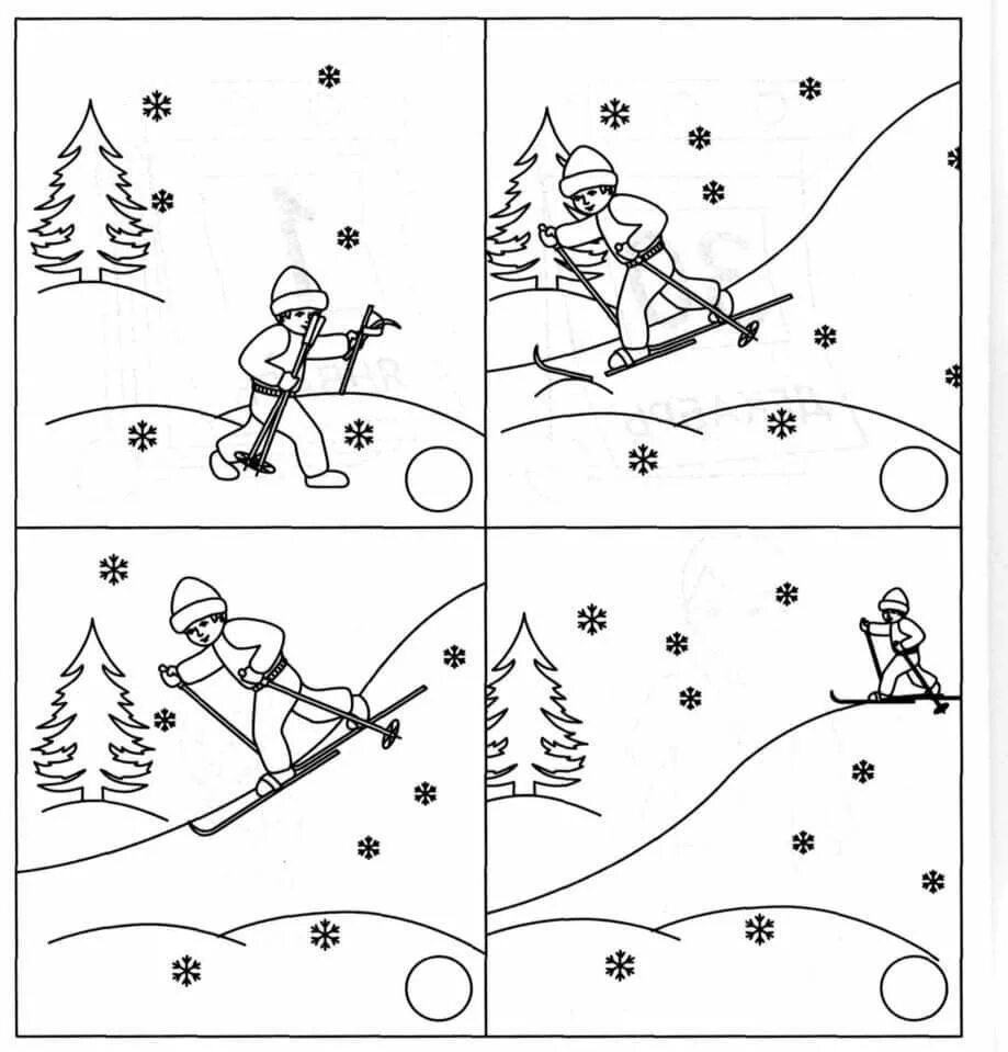 Зимние задания для дошкольников. Задания на последовательность событий. Зимние забавы задания для дошкольников. Зимние развлечения задания для дошкольников.