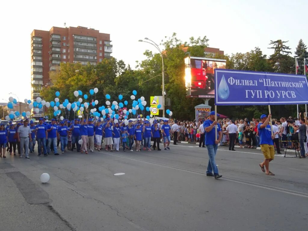 шахтинский филиал гуп ро урсв. гуп ро урсв логотип. директор гуп урсв. гуп ро урсв фото. ефимченко наталья александровна.