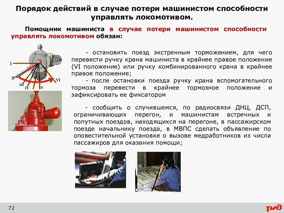 В случае потери карты