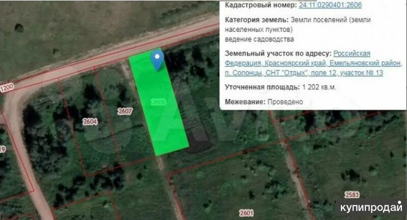 Снт солонцы красноярск. Снт ветерок красноярск. Солонцы красноярск дом. Красноярск п. Утоптанная.