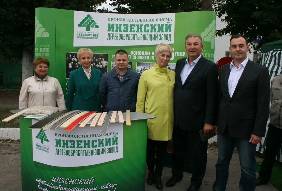 вакансии инза биржа