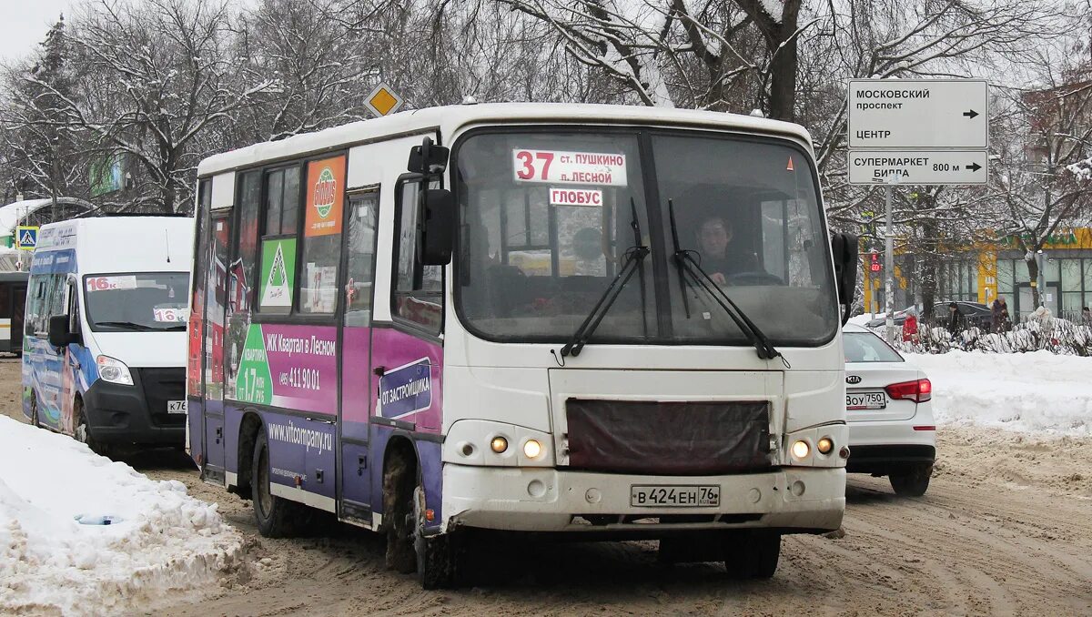 ПАЗ 320402 Московская область. Автобус Лесной. Автобус 35 Пушкино Лесной. Пушкино ПАЗ.
