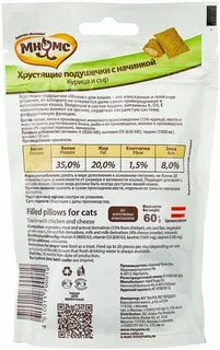 Мнямс хрустящие подушечки