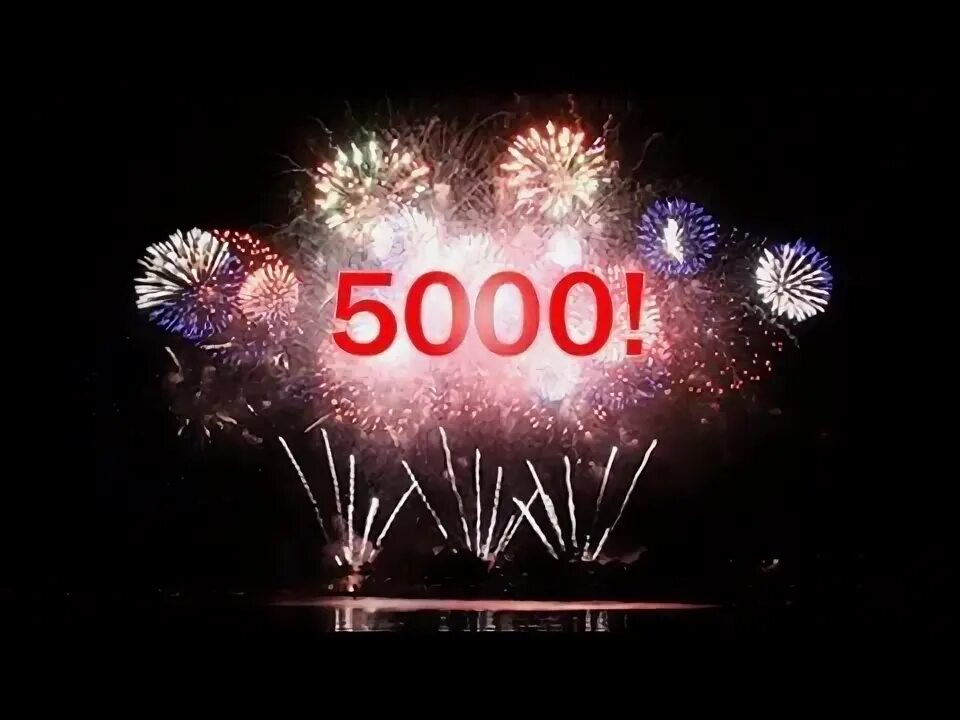 Likeex 5000 подписчиков. 5000 Подписчиков. Нас 5000 подписчиков. 5000 Подписчиков на ютуб. 5000 Подписчиков поздравления.