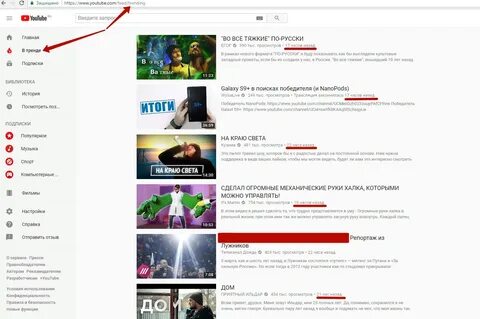 Ютуб не смотря не на что