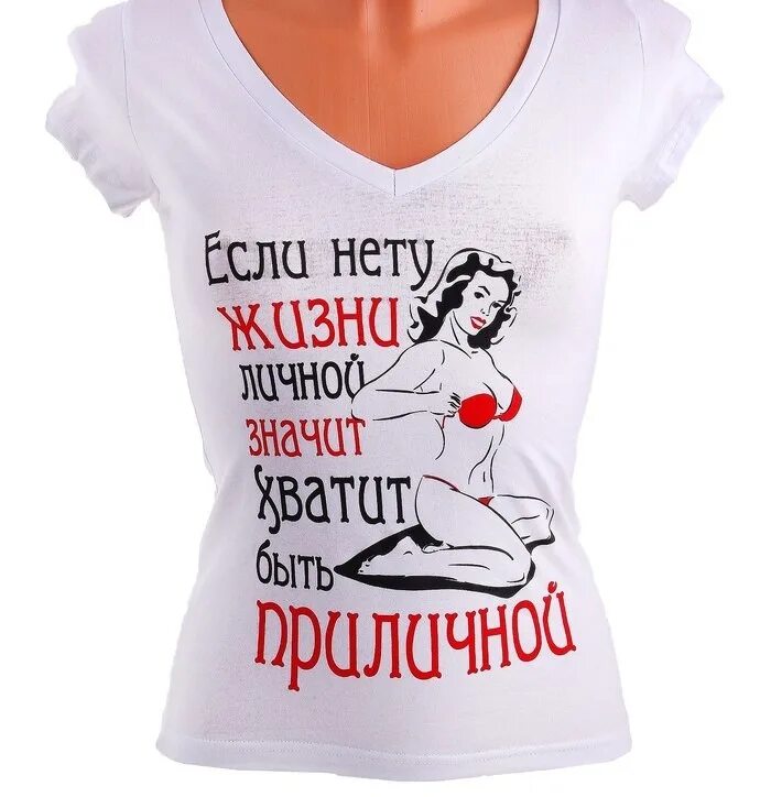 Песня если нету жизни личной значит хватит