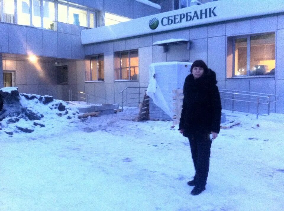 Работа сбербанка в серове. Работа сбербанка в серове. Проспект курако 20 новокузнецк. Серова 1 рыбинск сдэк. Сбербанк серов номер телефона.