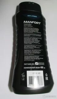 Гель для душа manfort
