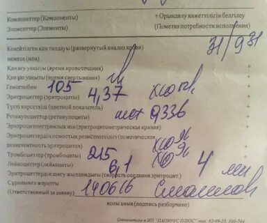 Время по сухареву норма