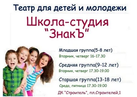Молодежный череповец телефон