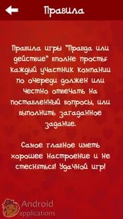 Пошлое 18 6
