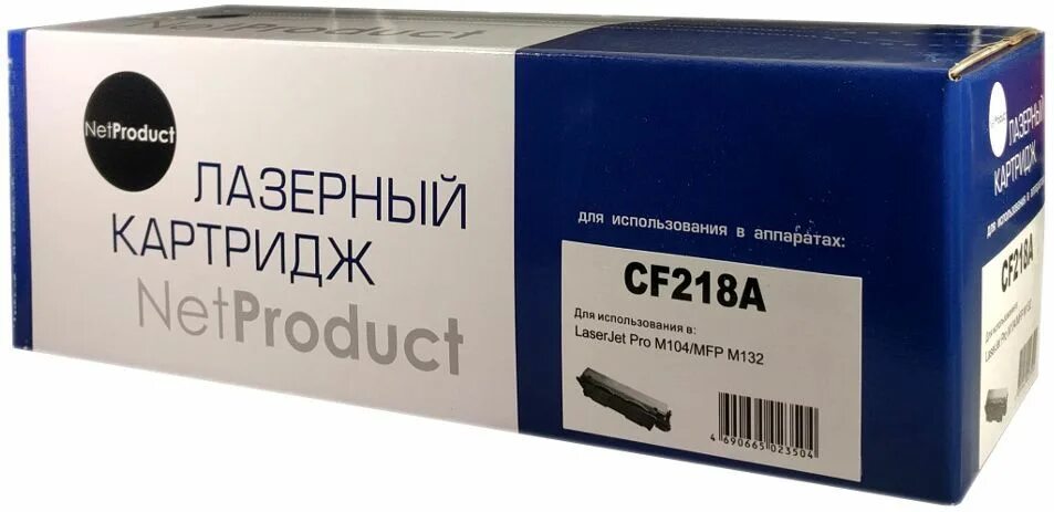 Cf218a картридж купить. Лазерный картридж NETPRODUCT cf218a. Тонер-картридж NETPRODUCT (N-cf230a/051).