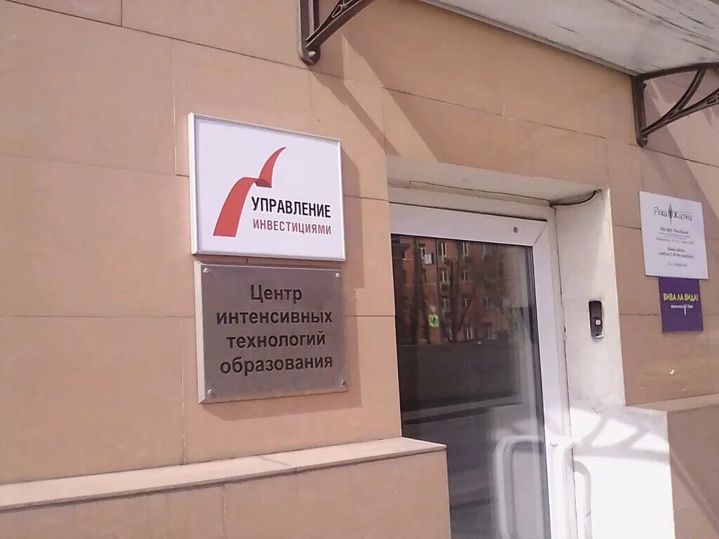 костякова 13. управляющая компания 10 москва. ук управляющая компания преображенское. гбу жилищник москва покровское стрешнево. москва зорге 27.