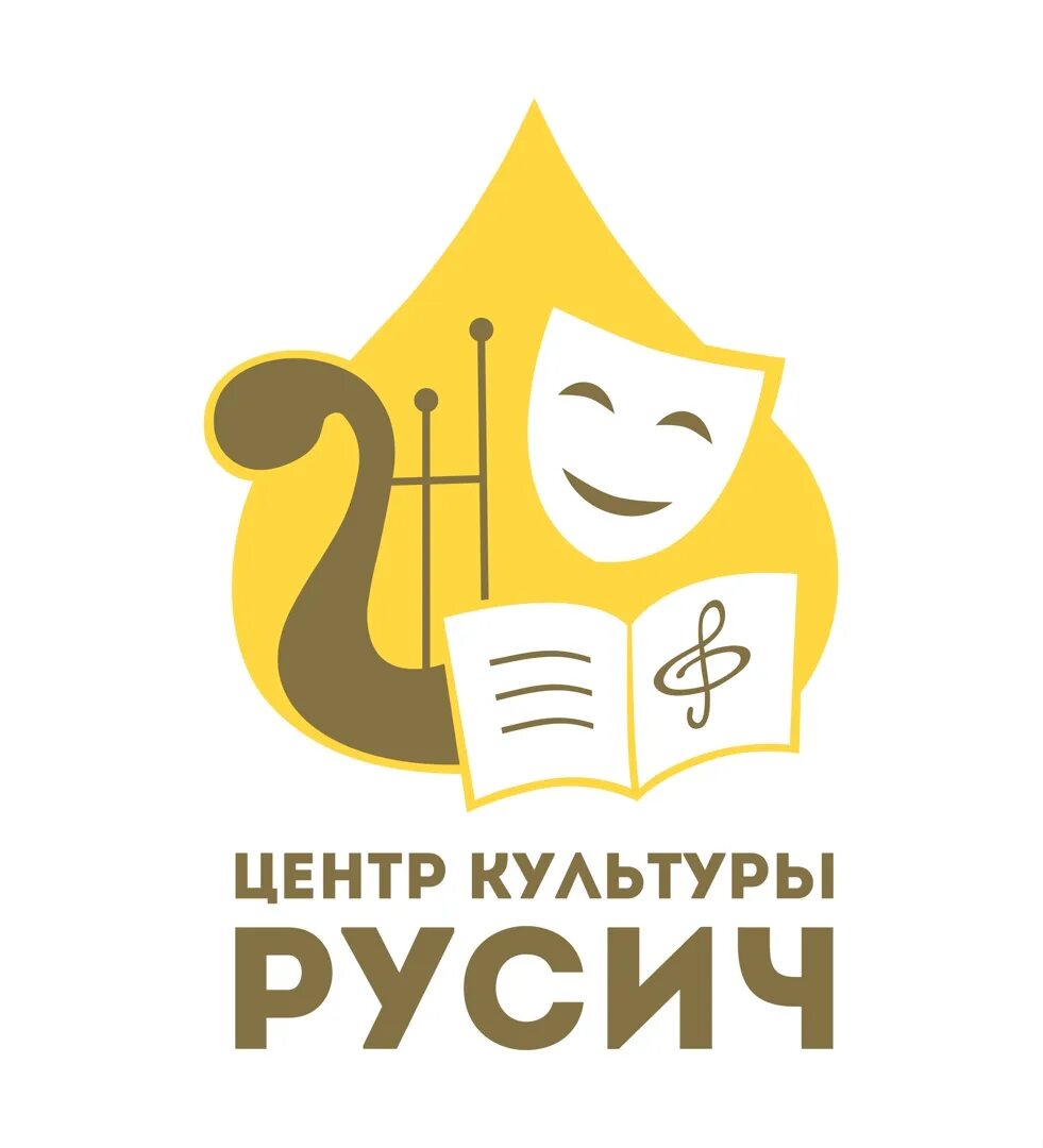 сайт русич старая русса. вечеринка день пионерии. дк русич в старой руссе. старая русса культурный центр «русич». сайт русич старая русса.