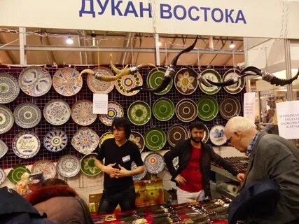 Старый дукан
