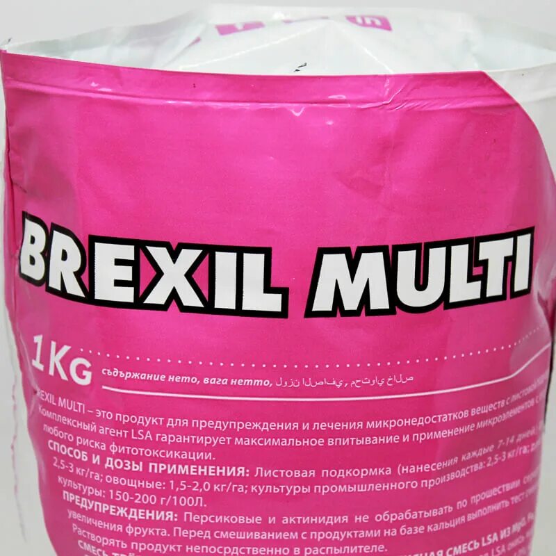 Brexil Multi. Брексил магний. Brexil производитель. Брексил Мульти состав.