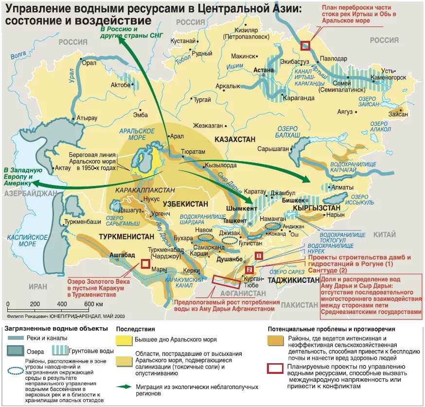 Карта водных ресурсов центральной Азии. Водная карта средней Азии. Карта ресурсов центральной Азии. Трансграничные реки центральной Азии.