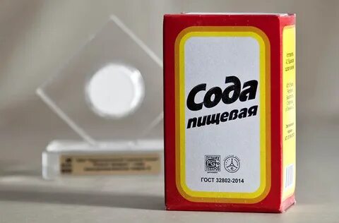 Сода фото