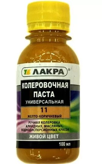 Красно коричневый колер. Колер Лакра желто коричневый. Колер Лакра № 11 желто-коричневый. Колер Лакра №8 красно-коричневый, 100гр. Колеровочная паста Лакра.