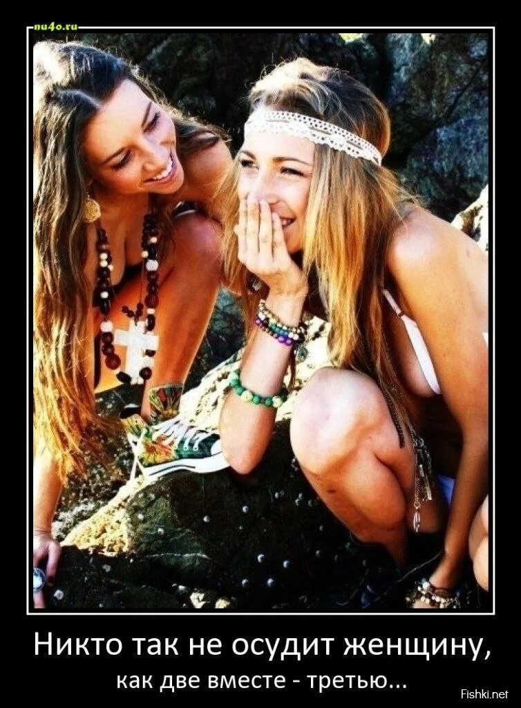 Заросли подруг. Фотосессия с подругой летом. Фотосессия в стиле хиппи две подружки. Летняя фотосессия с подругой. Фотосессия подруг в лесу.