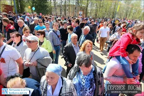 Погода в хотьково на 14 дней