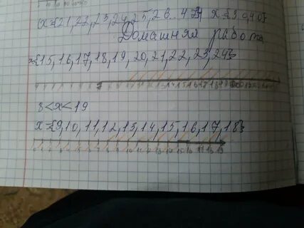 Меньше 14