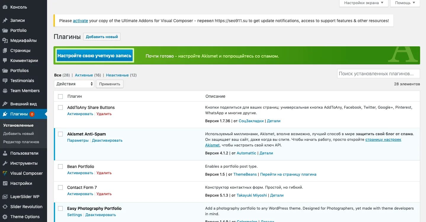 Wordpress редирект. Вордпресс личный кабинет плагин. чат wordpress. чат на сайт вордпресс плагин. wordpress поиск по сайту.