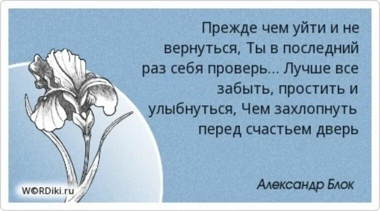 Каждый хочет быть моим врагом. Радость вам сама протянет руки если сердце светлое у вас. Любовь побеждает ненависть. Сон это маленькая смерть. Сон это маленькая смерть а смерть это большой сон.