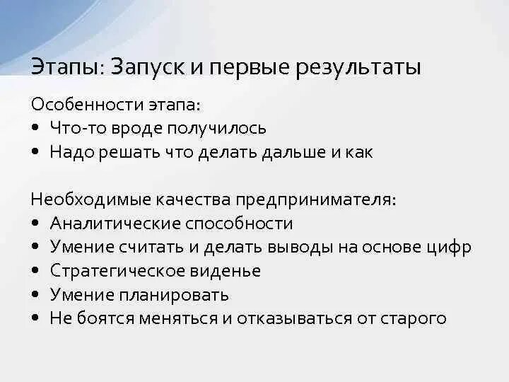 Особенности и результаты техники. Характеристика результата. Особенности и результаты техники. Целевая установка это в дипломе. Образовательные результаты дополнительного образования.