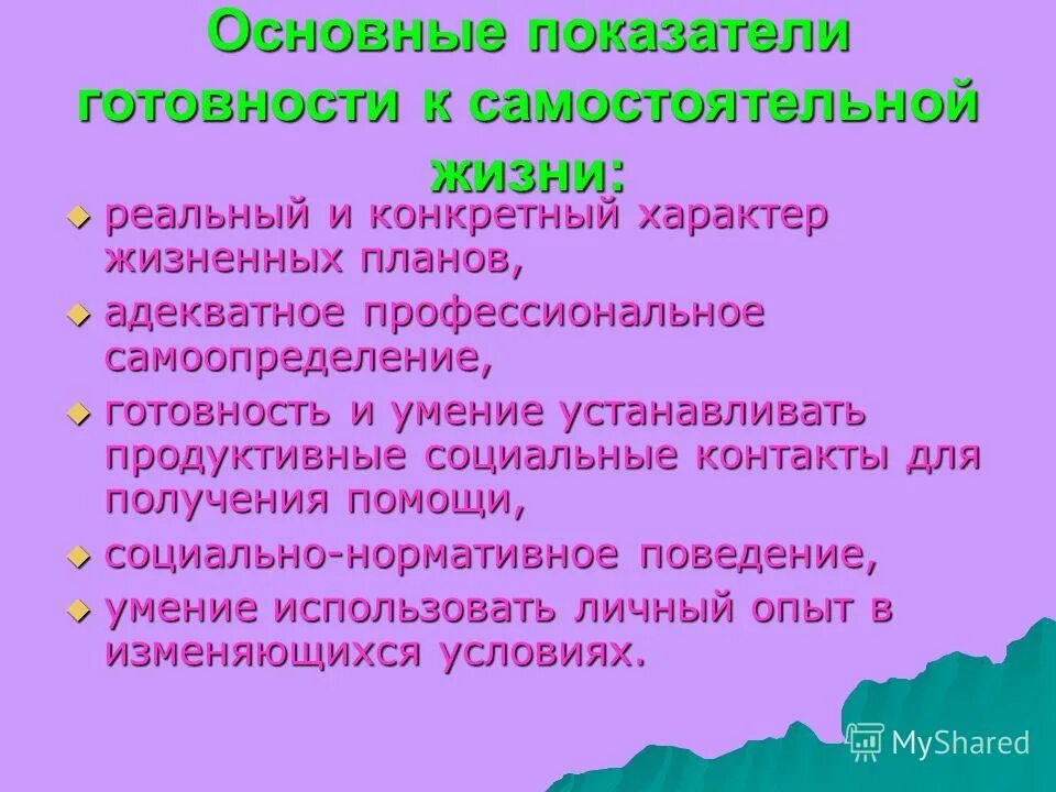 Выступление социального педагога. Основные функции социального педагога. Функции социально педагогической работы. Выступление социального педагога. Основные функции социального педагога.