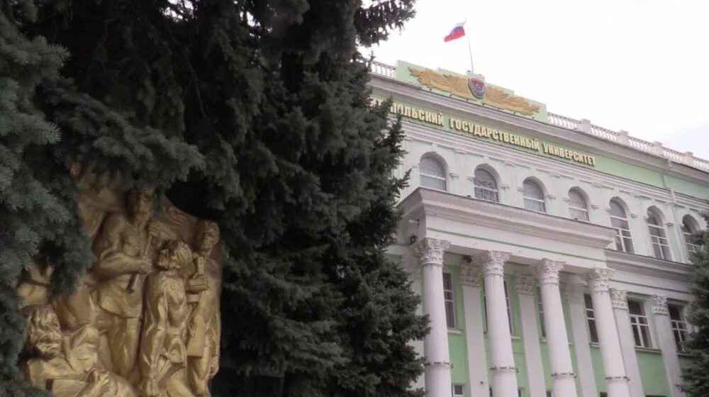 Мелитопольский государственный университет макаренко. Мелитопольский государственный университет. Администрация запорожской области флаг россии. Мелитопольский государственный университет макаренко. Мелитопольский государственный университет.