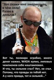 Вот она сказала с