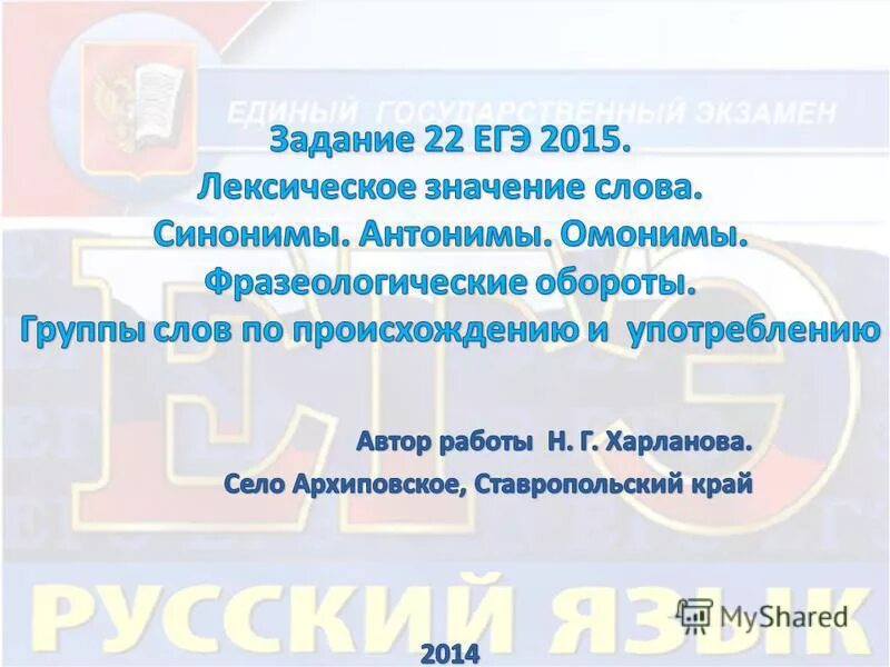 накануне обложка книги. маленькое письмо. нормальный мужчина. сочинить рассказ. накануне витю предупредили.
