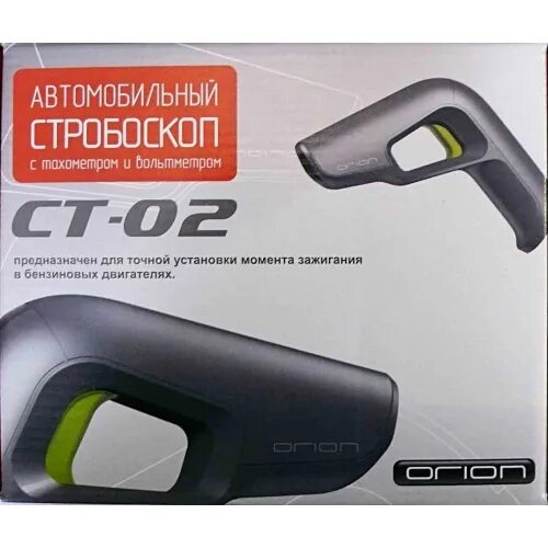 Стробоскоп 2. Стробоскоп ст-02. Стробоскоп Орион ст-02. Ст 02 стробоскоп установка зажигания. Ct01 стробоскоп Орион.