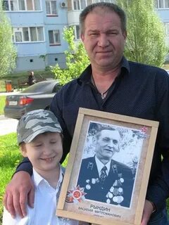 Сын прадеда